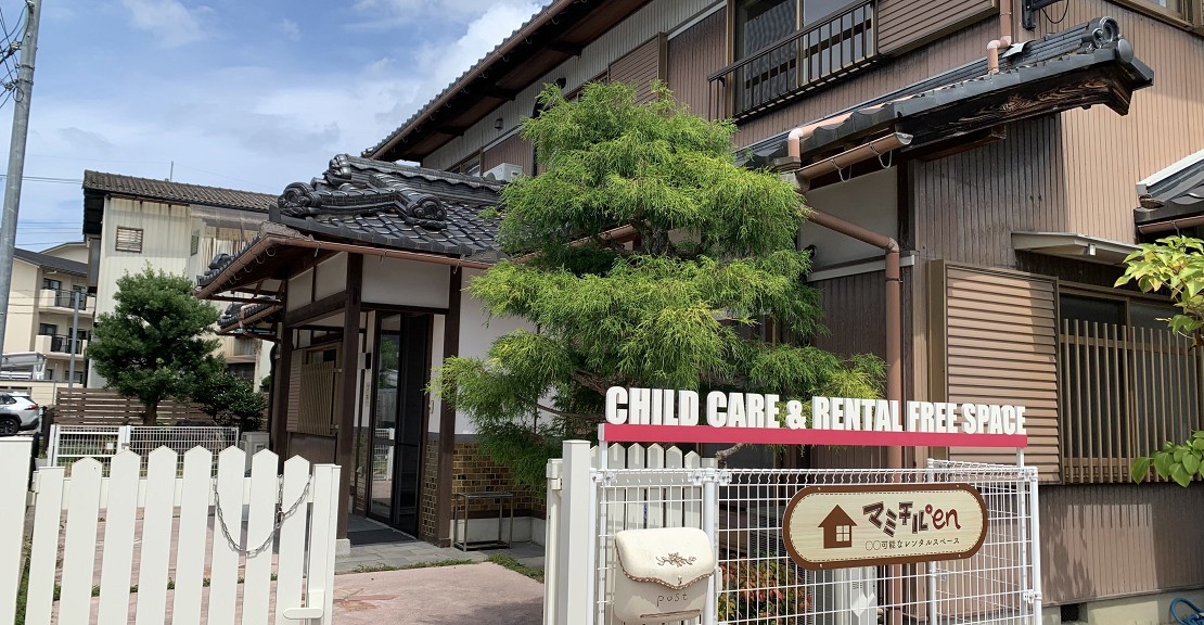 まみちる　会場