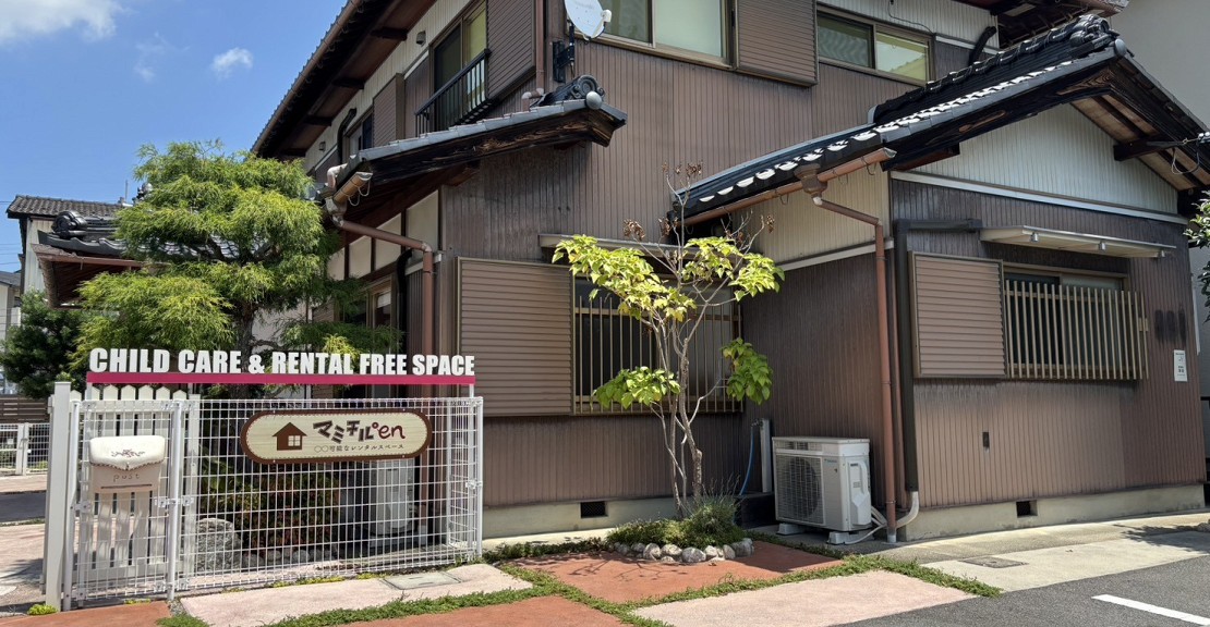 開催場所　マミチルen
