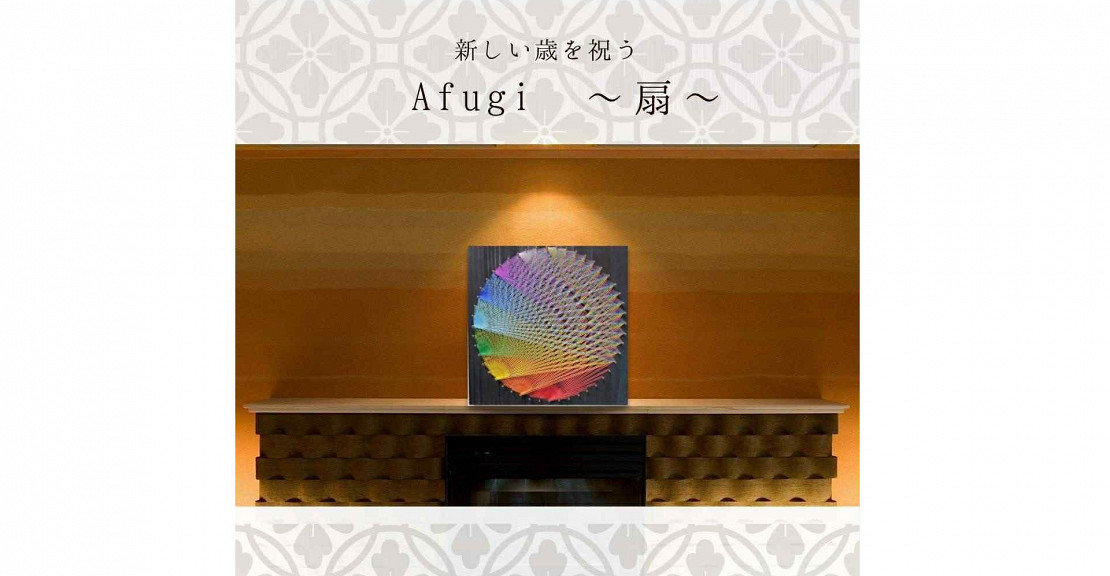 糸掛け曼荼羅