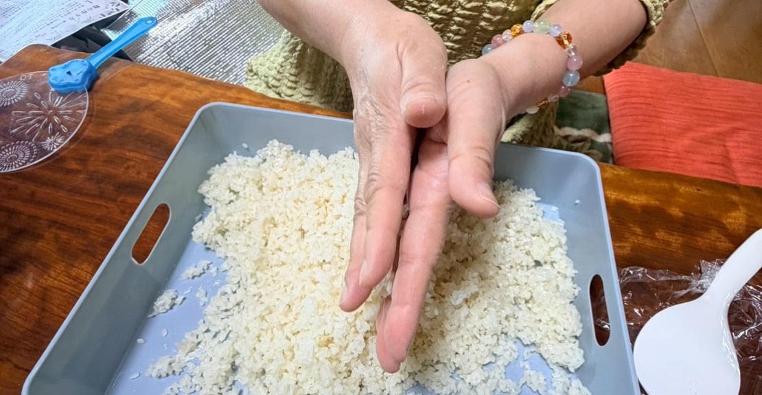麴