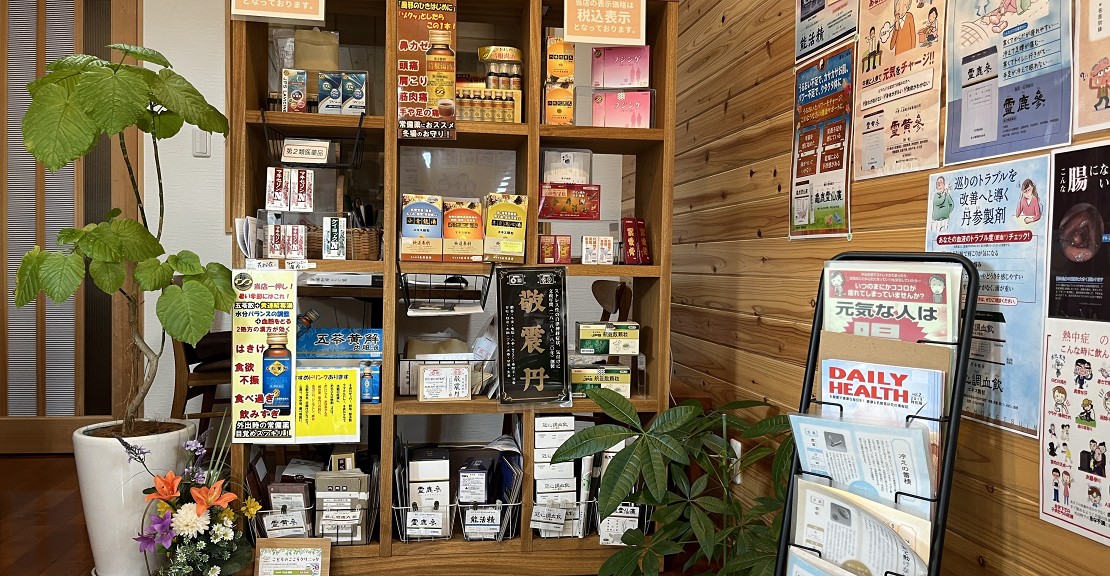 店内①