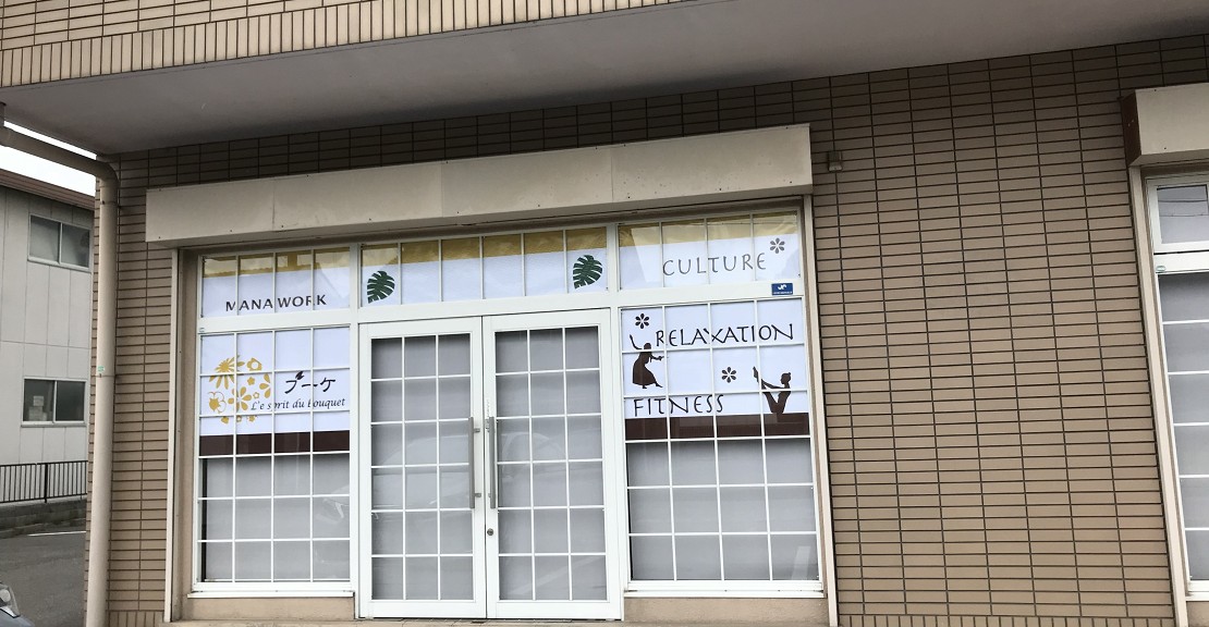 スタジオ