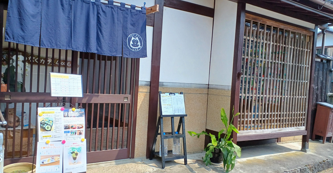 しゃろ　店外観