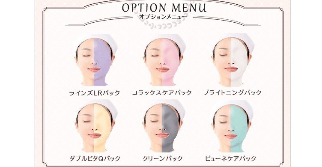 メナードオプション