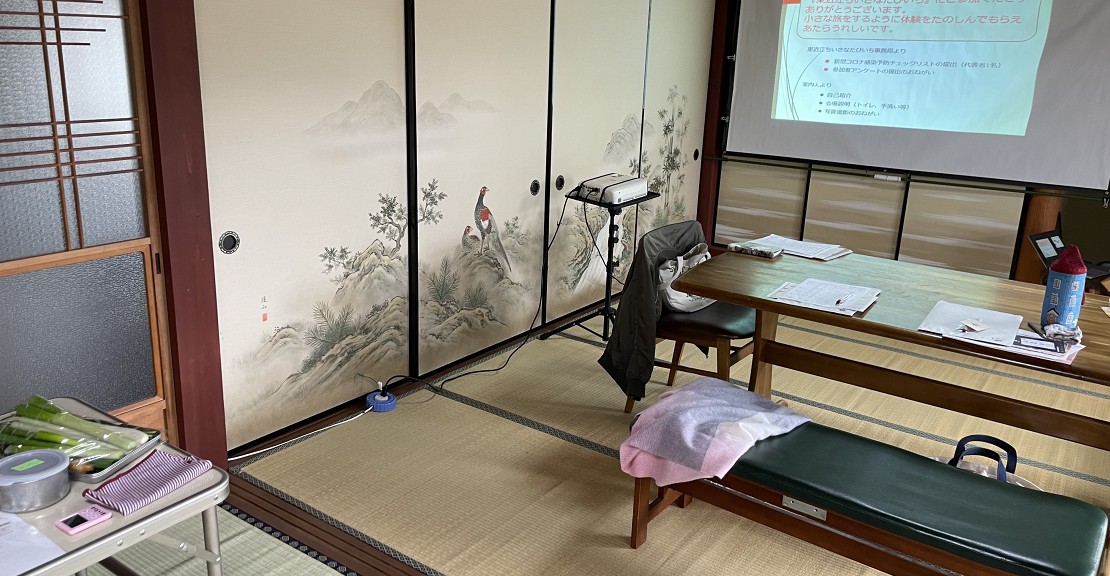 会場