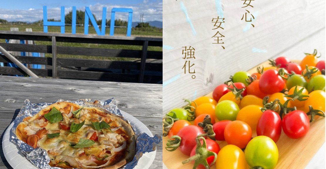 103ファームケイ追加２