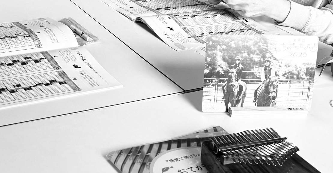 写真４