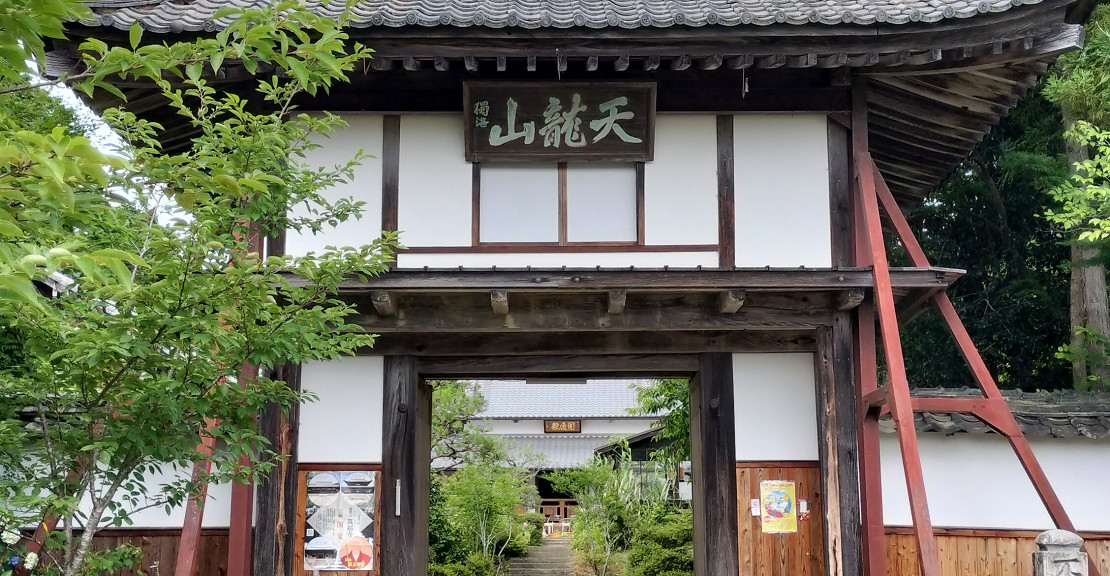 梵釈寺表紙